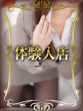 あいか(OLコース)